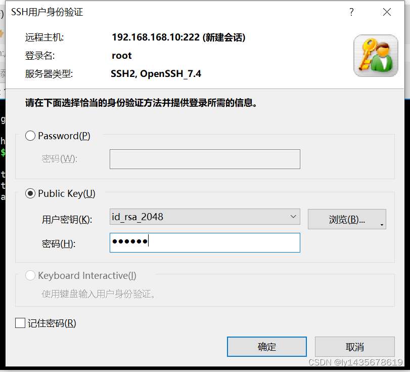 27 ssh+scp+nfs+yum进阶插图(4)