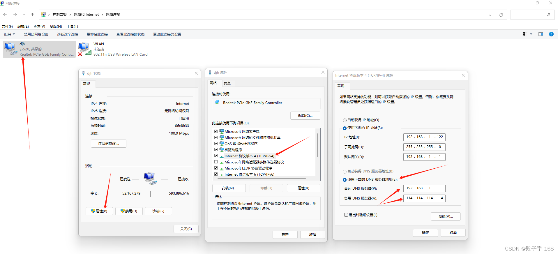 # 电脑突然连接不上网络了，怎么办？插图(3)