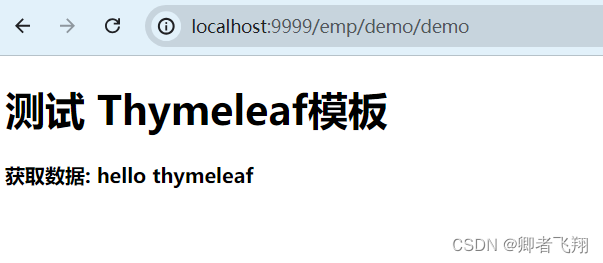 Spring boot 集成thymeleaf插图(1)