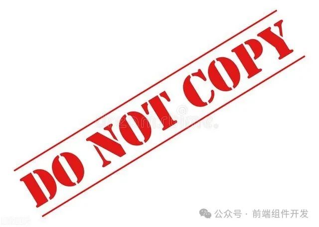 前端Vue开发实现页面加水印文字：支持所有页面和单个页面加水印插图