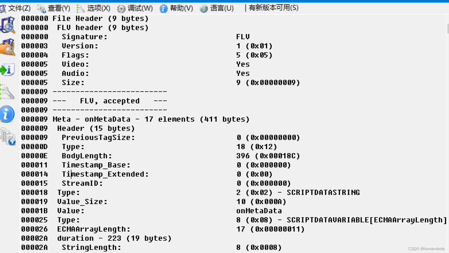 音视频开发15 FFmpeg FLV封装格式分析插图(3)