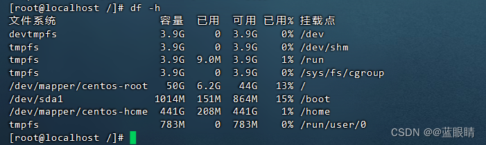 查看服务器的硬件信息、操作系统等常用命令插图(3)