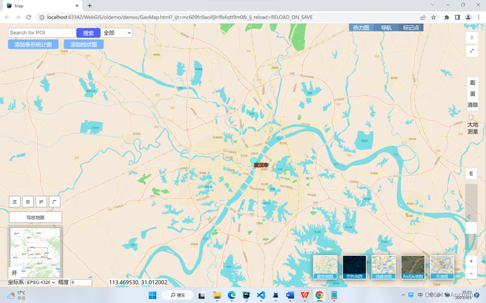 【OpenLayers】WebGIS的二次开发（2）——功能展示插图(1)