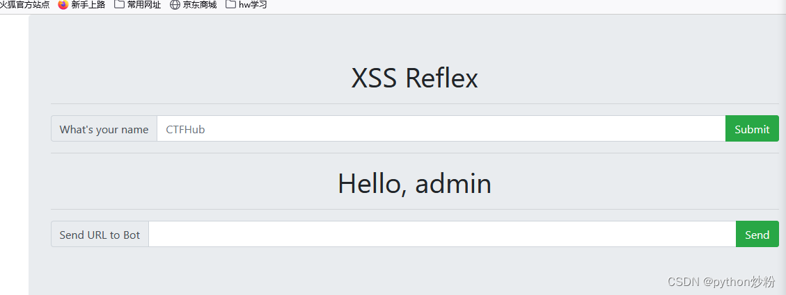 CTFHUB-技能树-Web题-XSS-反射型插图