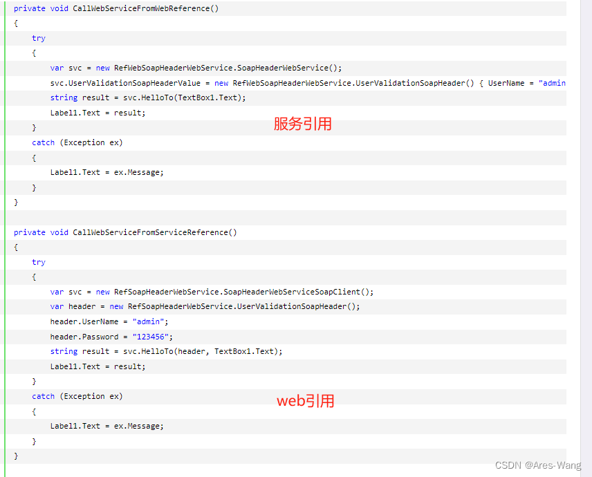 webservice、WCF、webAPI、MVC权限认证插图