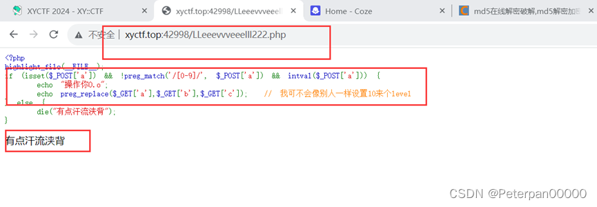 XYCTF 2024 部分web wp插图(39)