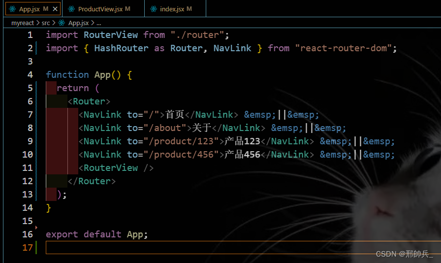 React 路由react-router-dom详解插图(12)