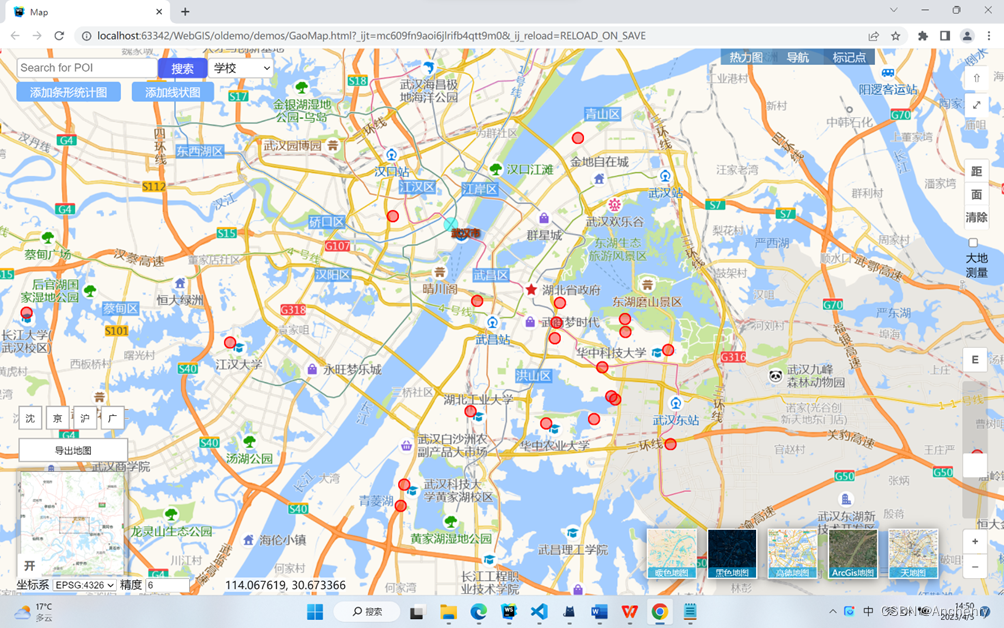 【OpenLayers】WebGIS的二次开发（2）——功能展示插图(32)