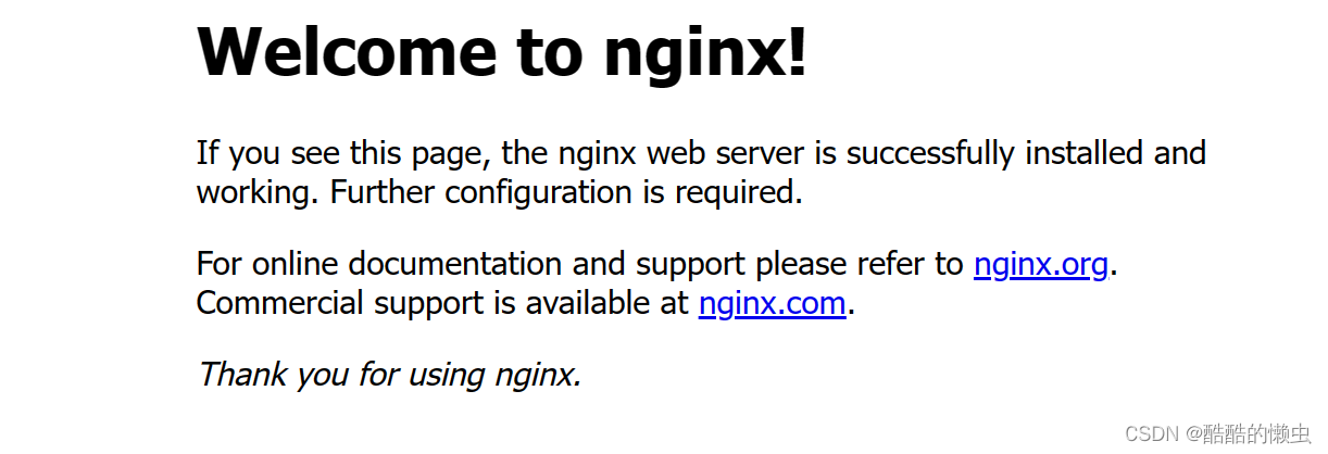 一文快速搞懂Nginx —— Nginx 详解插图(10)