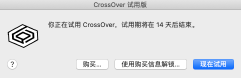 crossover软件安装程序怎么安装 Crossover for Mac切换Windows系统 crossover软件怎么样插图(4)