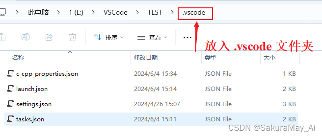 vscode编译文件夹下所有文件的配置（包含插件和 .json 文件）插图(3)