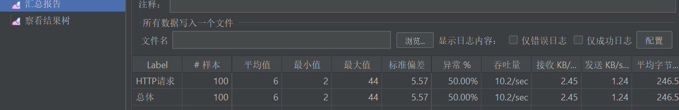 API接口测试工具：jmeter的安装、汉化、Jmeter桌面快捷图标和基本使用插图(16)