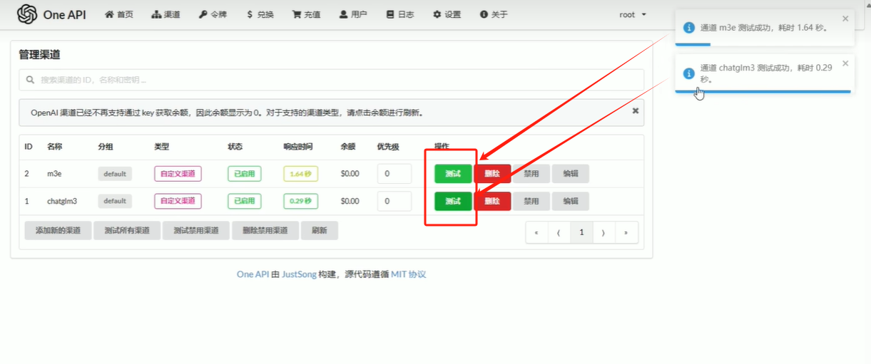 【本地大模型部署与微调】ChatGLM3-6b、m3e、one-api、Fastgpt、LLaMA-Factory插图(8)