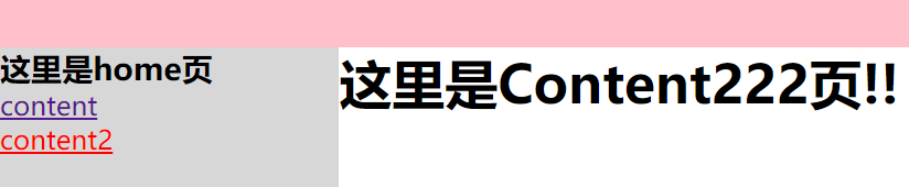 ReactRouter——路由配置、路由跳转、带参跳转、新route配置项插图(4)