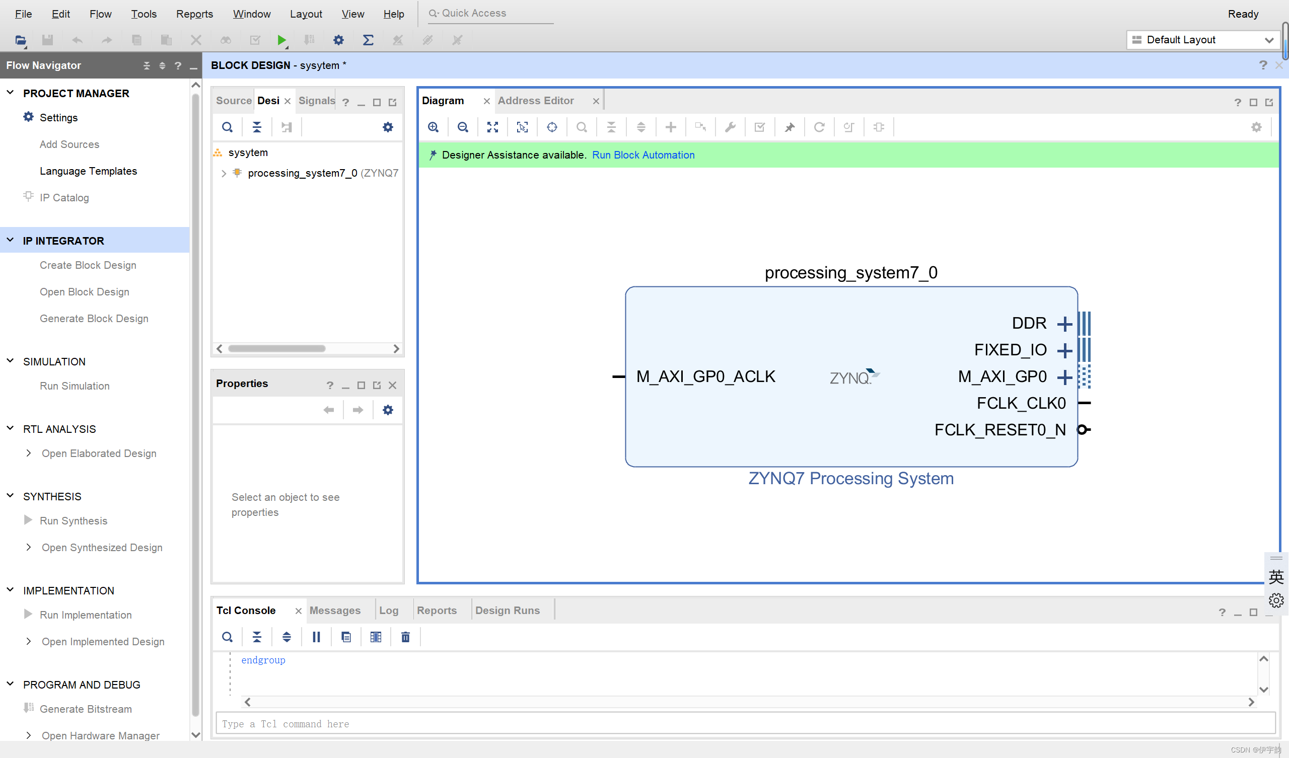 FPGA_ZYNQ （PS端）开发流程（Xilinx软件工具介绍）插图(12)