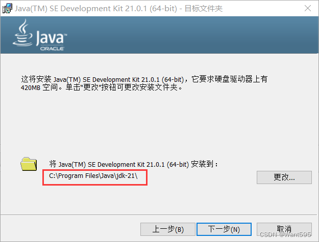 最新IntelliJ IDEA下载安装以及Java环境搭建教程（含Java入门教程）插图(13)