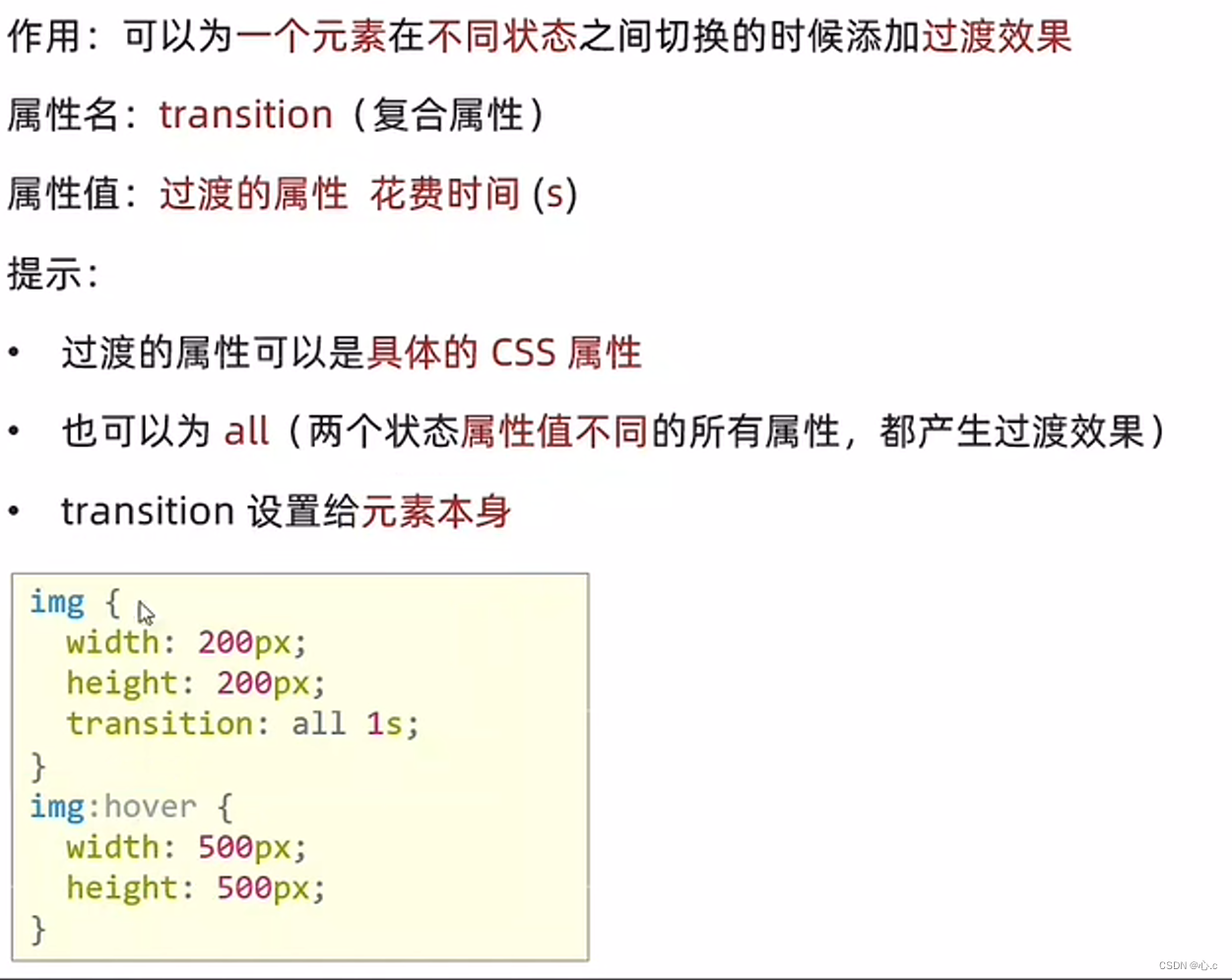 前端 CSS插图(19)