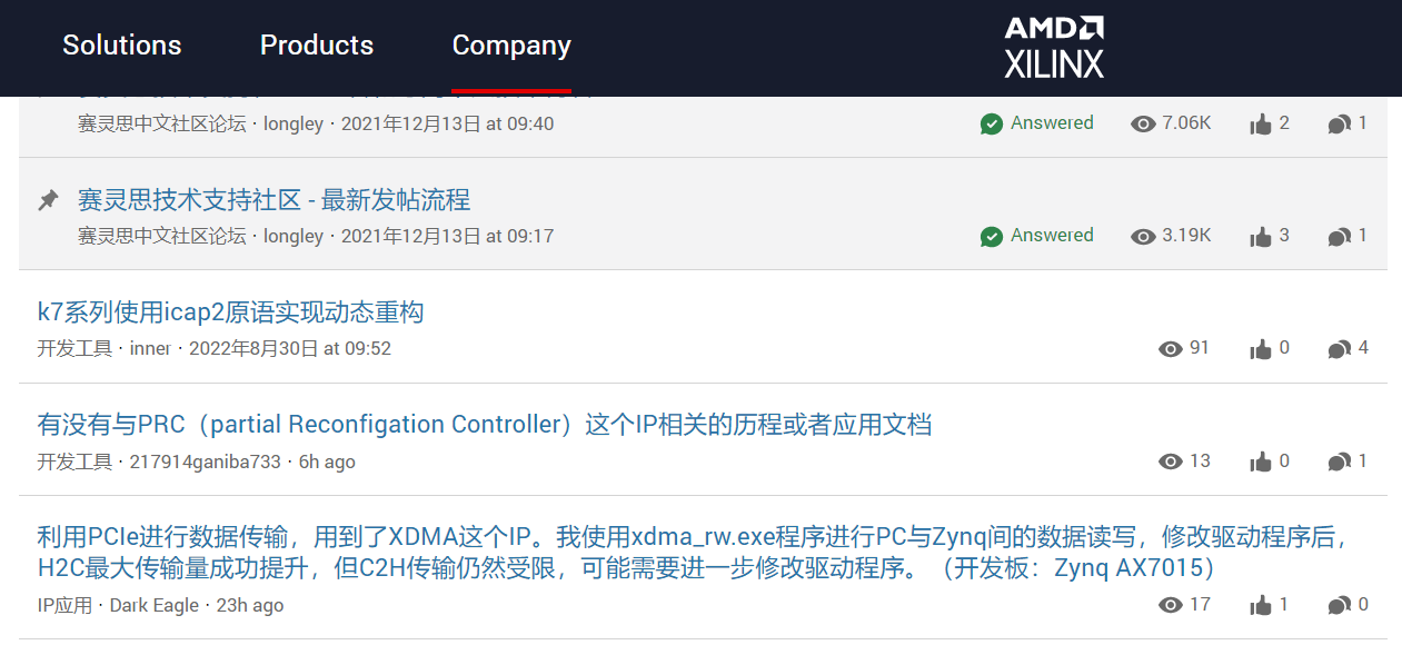 32个关于FPGA的学习网站插图(18)