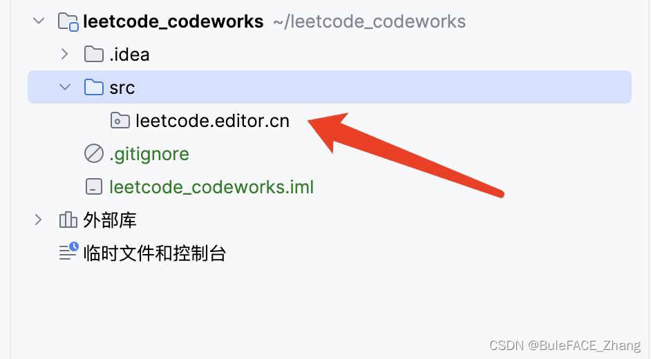 分享一个优雅的leetcode力扣刷题姿势｜intellij+leetcode-editor+github插图(4)