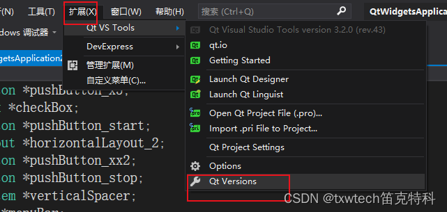 VS（visual studio）搭建QT开发环境插件安装插图(6)