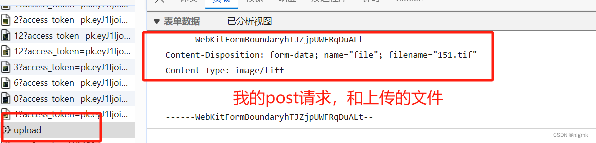 使用Vue+SpringBoot完成前端文件上传，后端接收保存插图(2)