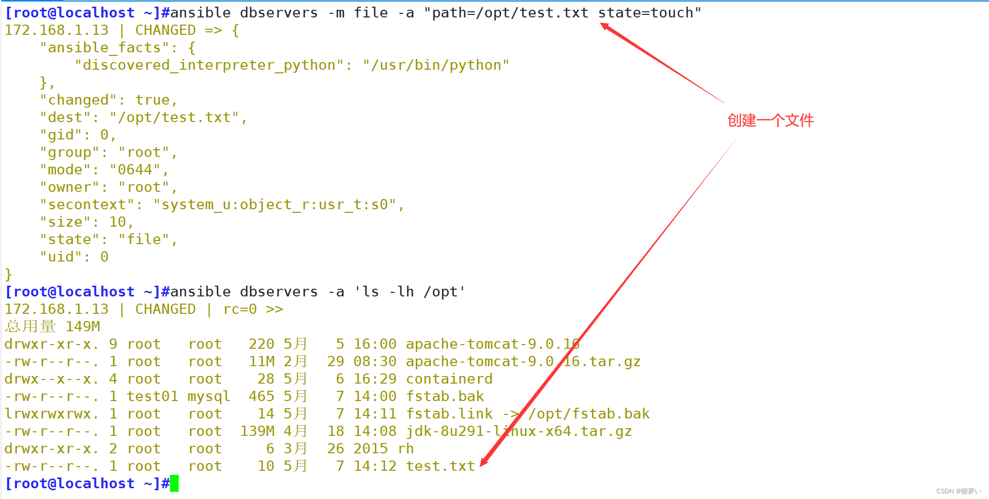 Ansible 自动化运维工具插图(41)