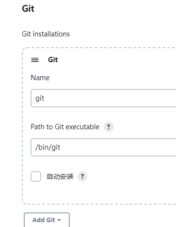 Jenkins持续集成、持续部署（CICD）-尚硅谷（含自己整理的前端、后端项目部署详细步骤）插图(38)