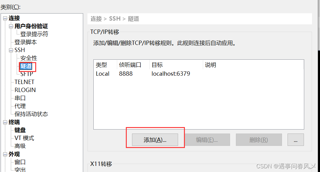 【Redis】 Redis 集成到 Spring Boot上面插图(1)