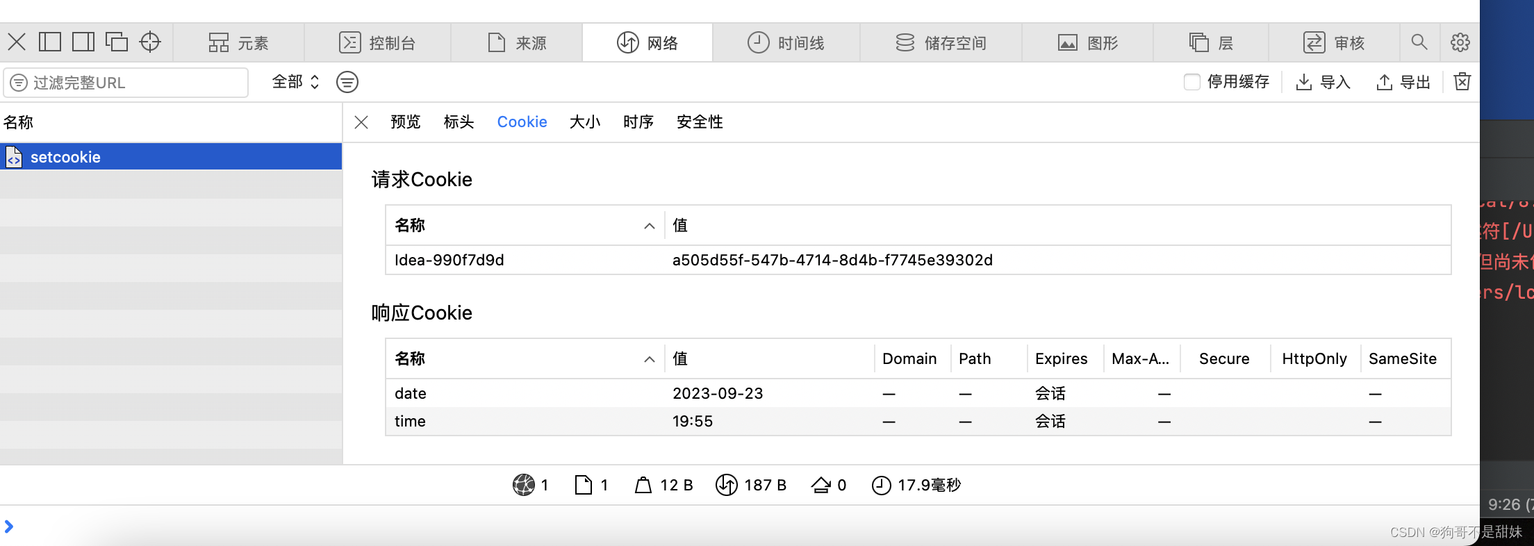 表白墙完善（数据库，前端，后端Servlet），再谈Cookie和Session。以及一个关于Cookie的练习小程序插图(4)