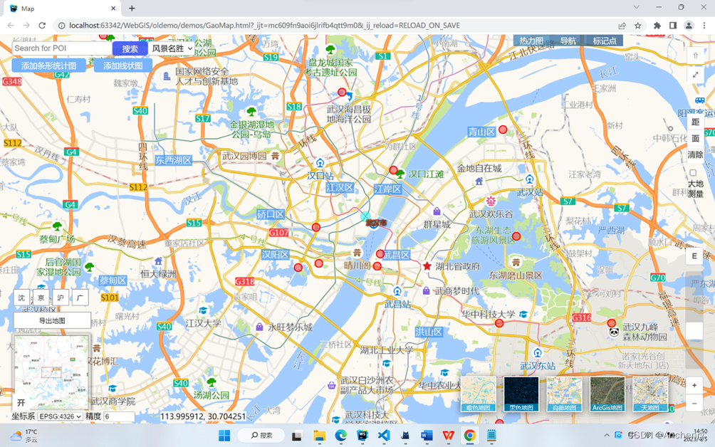 【OpenLayers】WebGIS的二次开发（2）——功能展示插图(31)