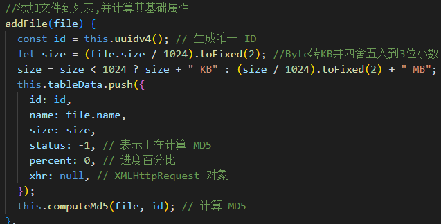 前端文件上传（文件上传，分片上传，断点续传）插图(3)