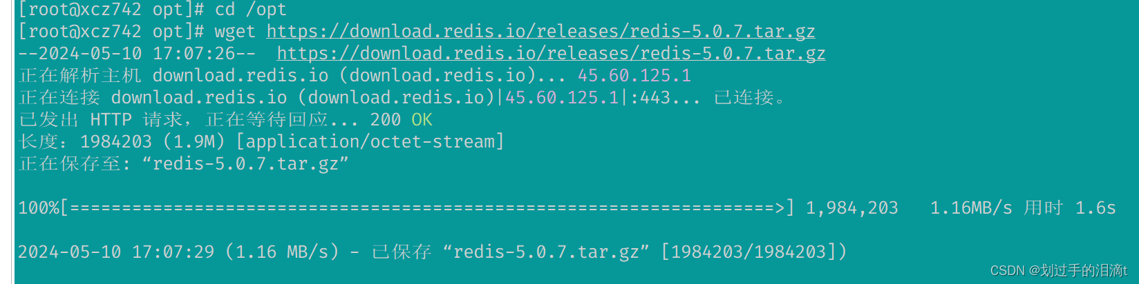 【NoSQL】Redis练习插图(1)