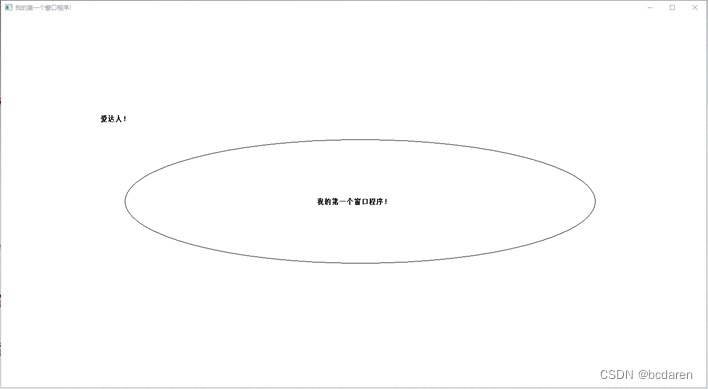 新书推荐：2.2.4 第11练：消息循环插图(7)