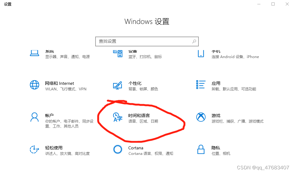 【解决vscode终端输出中文乱码问题图文教程】插图(2)