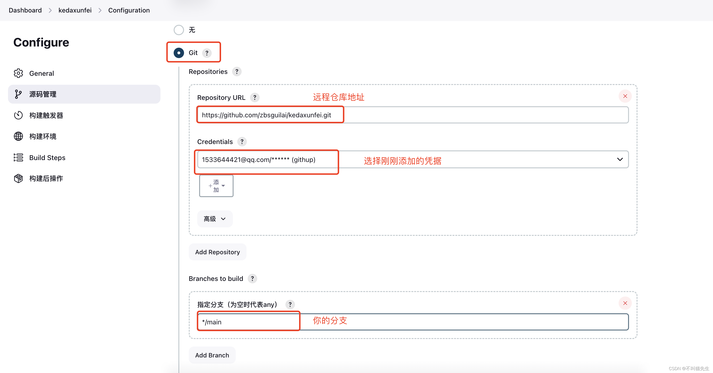 Docker + Jenkins + Nginx实现前端自动化部署插图(35)