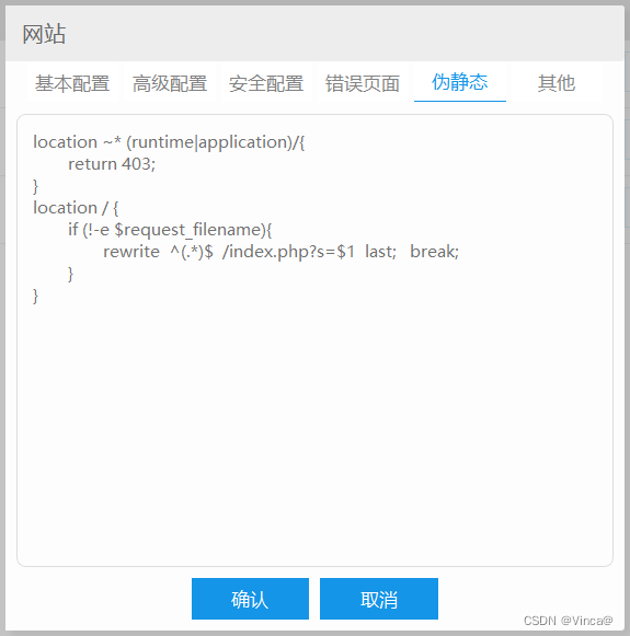 phpstudy配置的站点不能访问了插图(3)