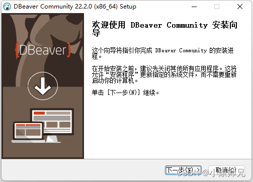 IoTDB 入门教程 基础篇⑦——数据库管理工具 | DBeaver 连接 IoTDB插图(3)