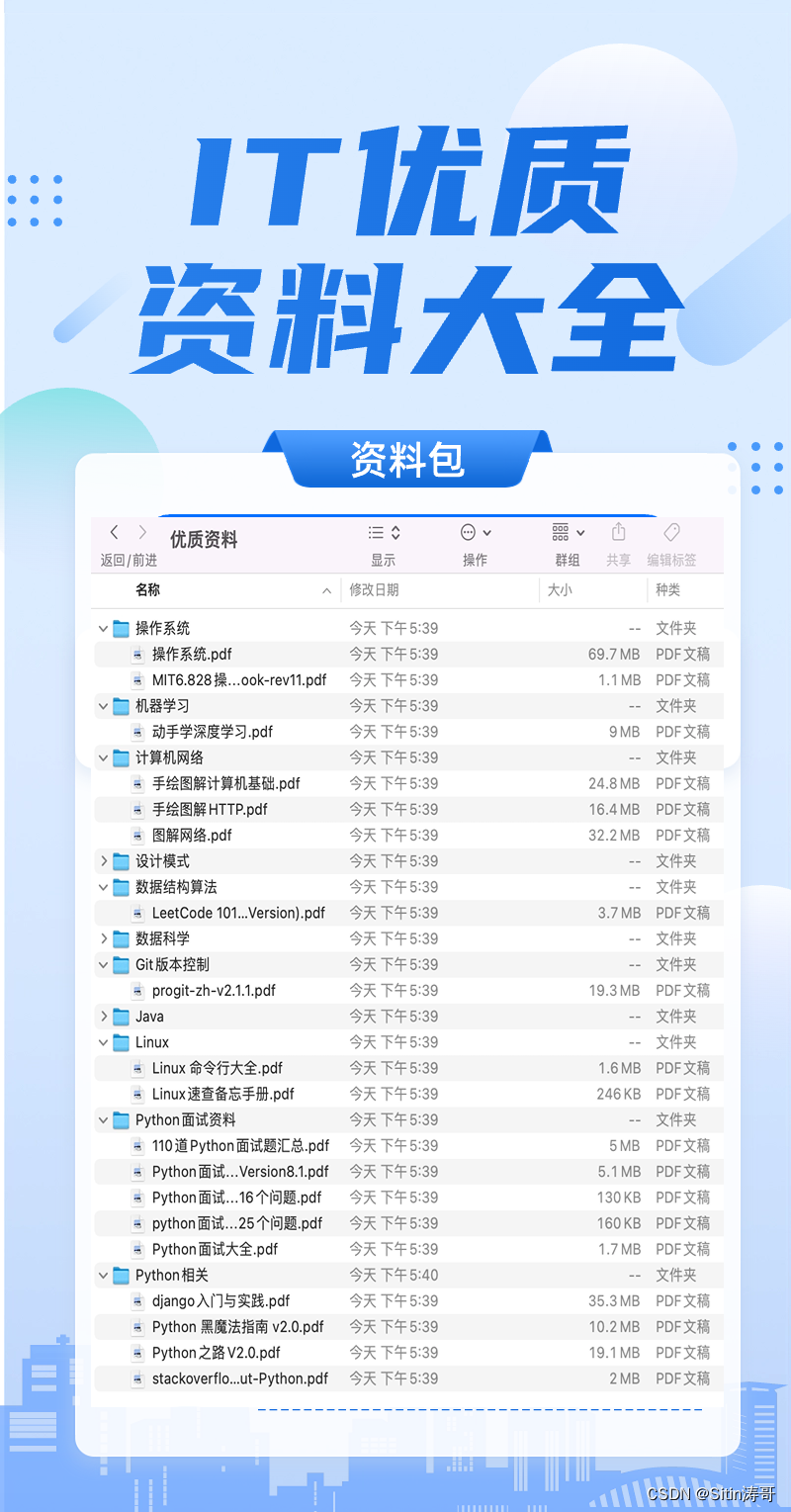 Python使用pywebview开发桌面应用：打造现代化、跨平台的用户体验插图(2)