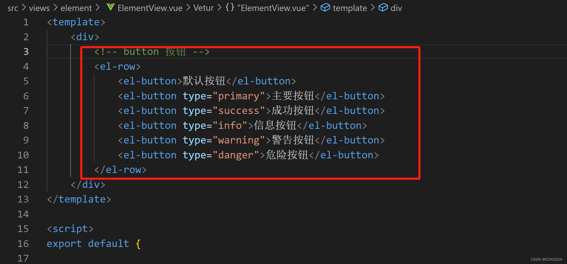 Java Web学习笔记25——Vue组件库Element插图(7)