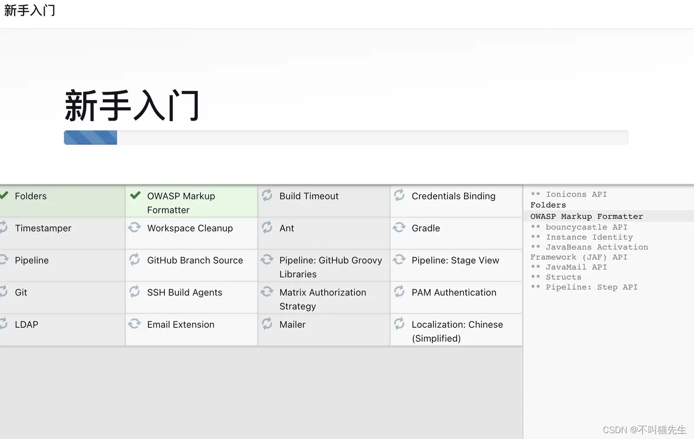 Docker + Jenkins + Nginx实现前端自动化部署插图(16)