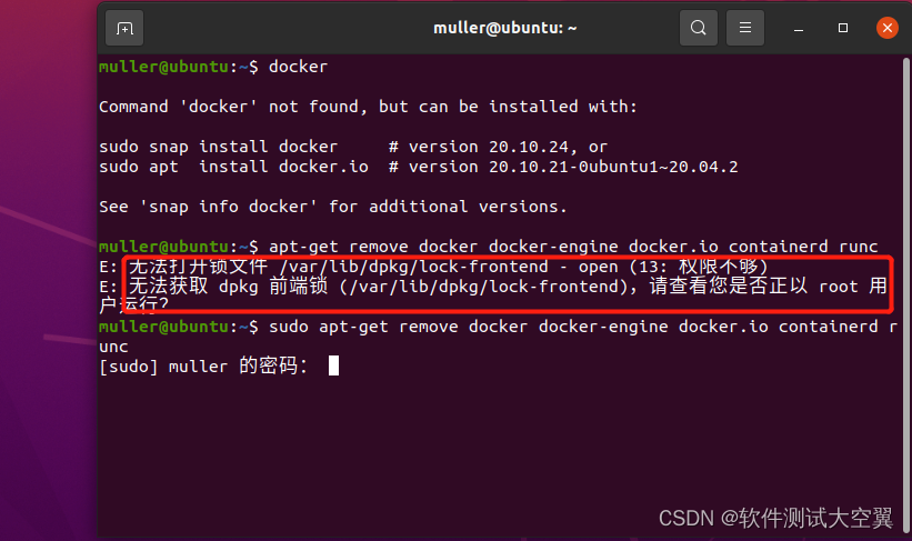 Ubuntu下 Docker、Docker Compose 的安装教程插图