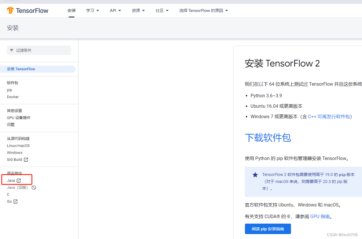 Tensorflow音频分类插图(3)