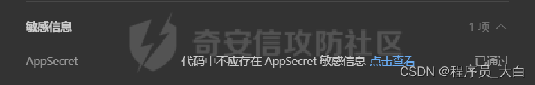 【Web实战】零基础微信小程序逆向（非常详细）从零基础入门到精通，看完这一篇就够了插图(17)