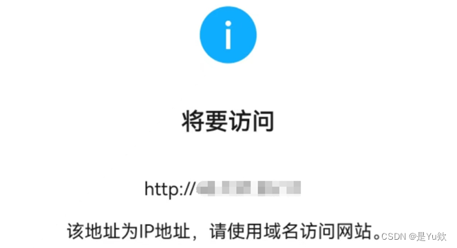 腾讯EdgeOne产品测评体验——多重攻击实战验证安全壁垒：DDoS攻击|CC压测|Web漏洞扫描|SQL注入插图(6)