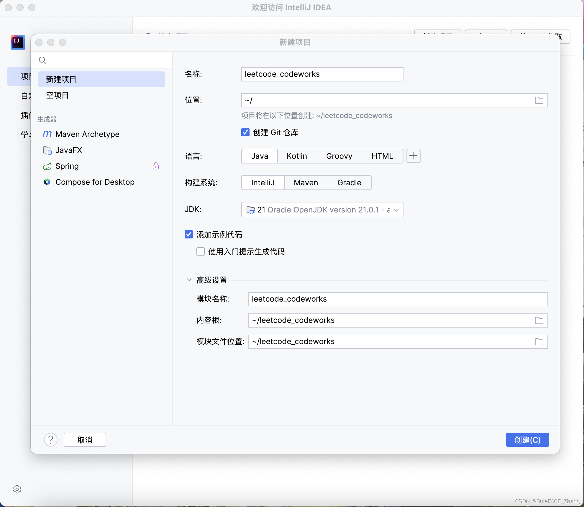 分享一个优雅的leetcode力扣刷题姿势｜intellij+leetcode-editor+github插图(1)