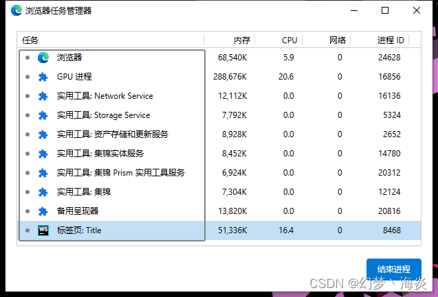 【Threejs进阶教程-优化篇】3. 卡顿与内存管理(二)插图(13)