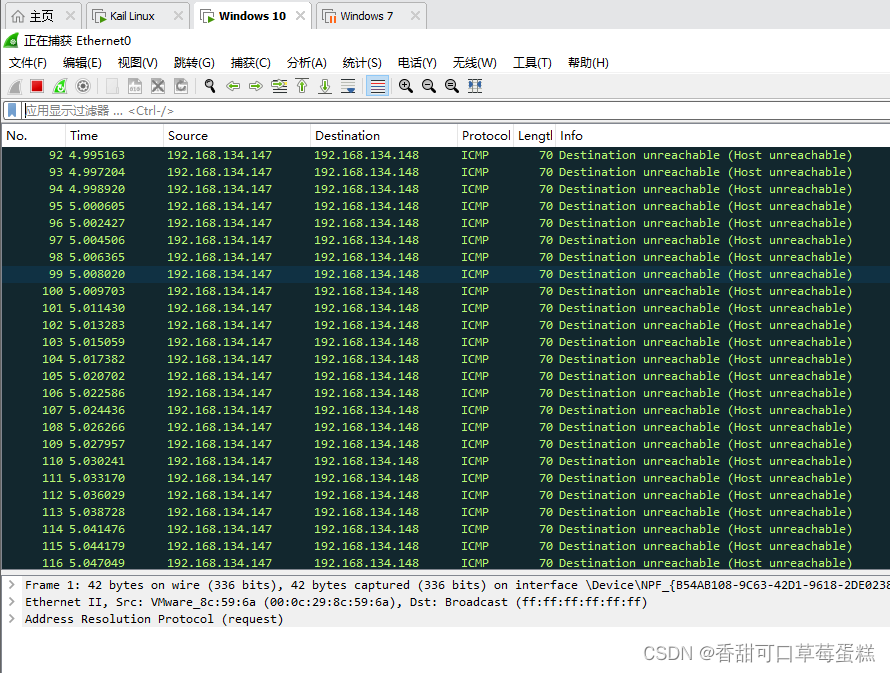 使用 Scapy 库编写 ICMP 不可达攻击脚本插图(1)