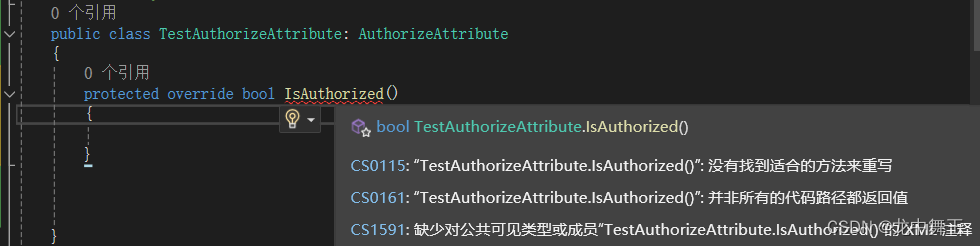 ASP.NET Core 8.0 WebApi 从零开始学习JWT登录认证插图(10)