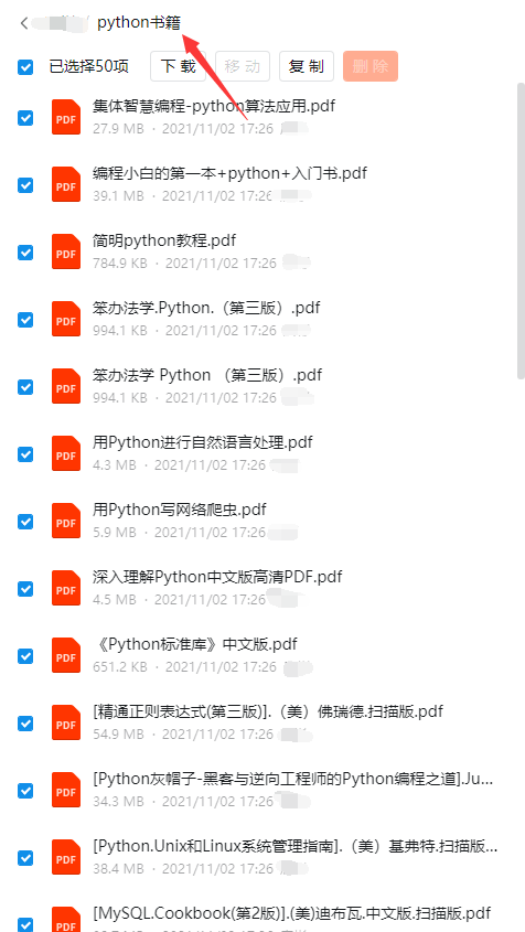 Python游戏库pygame全方位使用指南，从零开始游戏开发！插图(8)