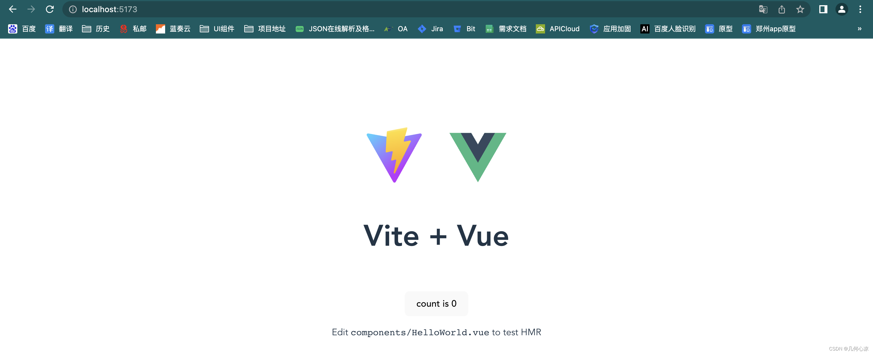 Vue3通透教程【二】更高效的构建工具—Vite插图(4)